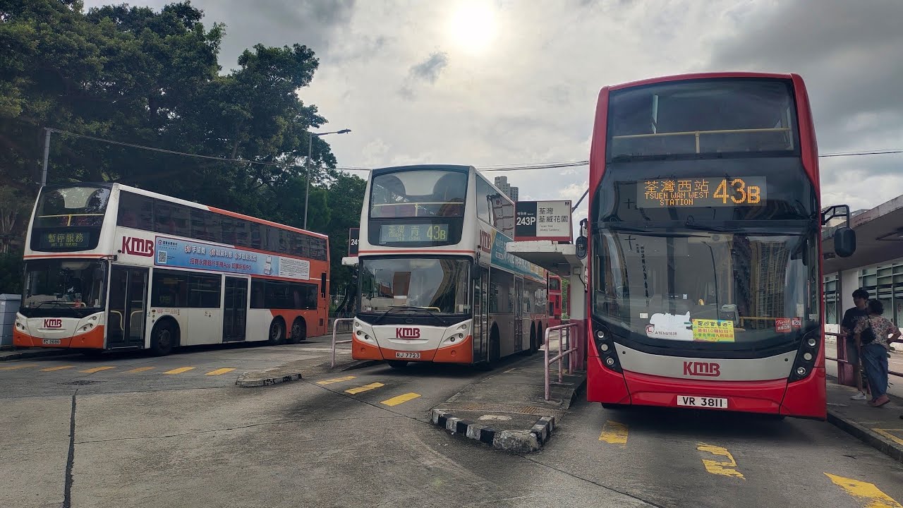 [無剪接系列]九巴 43B 長青 → 荃灣西站