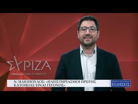 ΚΕΝΤΡΙΚΟ ΔΕΛΤΙΟ ΕΙΔΗΣΕΩΝ - ΒΕΡΓΙΝΑ ΤΗΛΕΟΡΑΣΗ (27.06.2022)