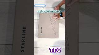 Starlink Mini unboxing #shorts  #starlink #starlinkmini #starlinkinternet #asmr #tech #unboxing