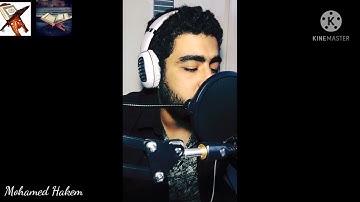 سورة الفجر (كاملة) | القارئ / محمد عبد الحكيم Коран сура Аль Фаджр Мухаммад Абдельхаким