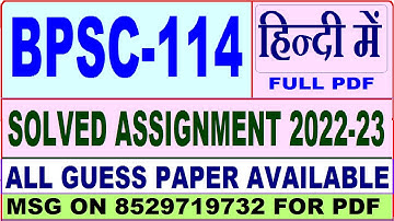 bpsc 114 solved assignment 2022-23 / bpsc 114 solved assignment in Hindi / ignou ba pol science
