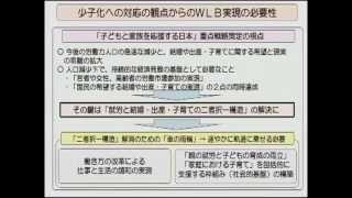 「勤務医問題を考える」