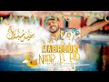Mabrouk Nhar El AÏD Soufiane Acherki BEST ANACHIDS 2021 AÏD MOUBARAK SAÏD 