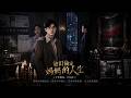 【完結全集】《他们偷走妈妈的人生》🔥柳深隐忍二十年,设局揭穿父亲罪行,为母复仇全网直播。#漫剧 #动态漫 #动漫 #スカッと