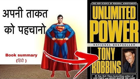 Unlimited Power book summary in hindi ( by tony robbins )