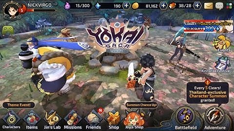 Yokai Saga - เหล่าภูตผีโยไก!! ภาพสวยมากก GamePlay #1