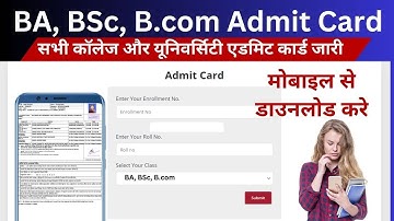 BA B.sc B.com Admit Card 2024// बीए बीएससी बीकॉम एडमिट कार्ड डाउनलोड करें // University admit card