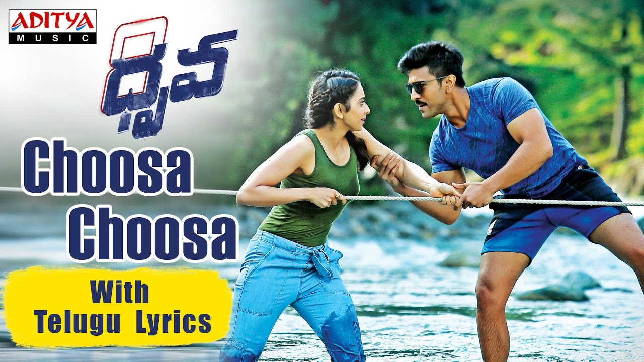 Choosa Choosa Full Song With Telugu Lyrics  Dhruva Songs   Ram CharanRakul Preet  HipHopTamizha