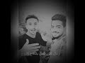 يرؤحي شبيج ربعج ليش كشوج من إبداع الوردة حسين معارج 