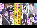 漫画 私より好きな女ができたの 高校時代に一目惚れした先輩の卒業式に告白して振られた俺 社会人になって先輩と同じ会社に入社して再会した しかし 同期の女子と仲良くしていると 先輩に嫉妬された 漫画 私より好きな女ができたの 高校時代に一目惚れした先輩の卒業式に告白して振られた俺 社会人になって先輩と同じ会社に入社して再会した しかし 同期の女子と仲良くしていると 先輩に嫉妬された