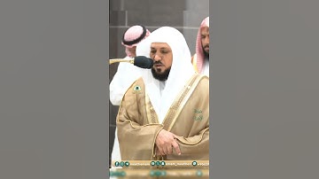 تلاوة فضيلة الشيخ أ.د#_ماهر #_المعيقلي | 🍃 سورة الإسراء 🍃 #_صلاة_العشاء