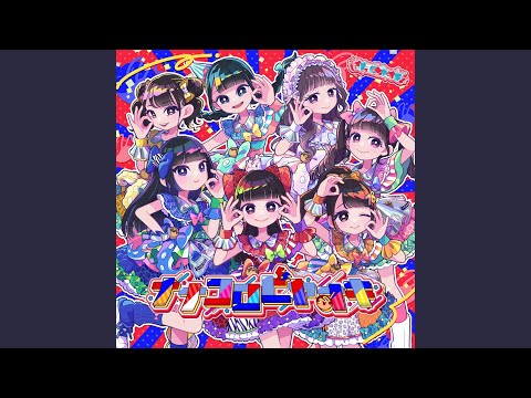 ナナコロビヤオキ - 君とたこやきLOVE恋め - KimitoTakoyakiLOVEKoime