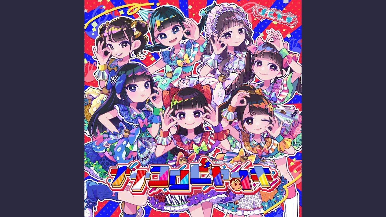 君とたこやきLOVE恋め