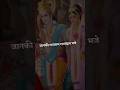 acchutam keshavam ramnarayanam krishna damodaram vashedevam hare status video #devotional #shorts