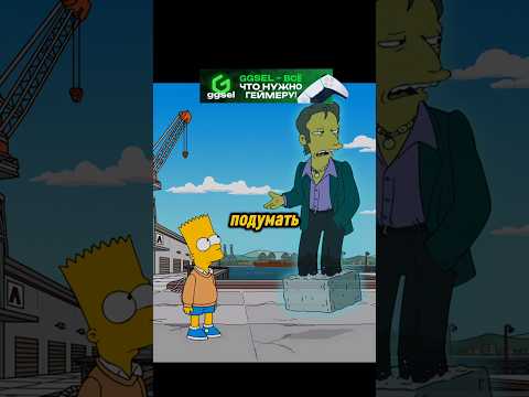 БАРТ ПОМОГАЕТ ДУХАМ😊 #симпсоны #мультик #simpsons