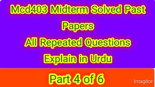 Mcd403 Midterm Solved papers|mcd403|mcd403 grand quiz|vu|Mcd403 final term past paper