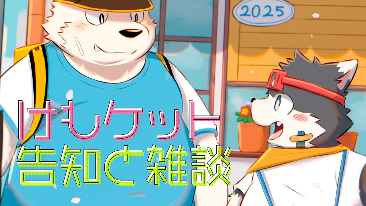 へウォンもけもけ 619y1GMjzYL._AC_UF350,