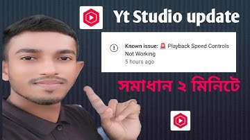 known issue :playback speed control not working, Solve this question.2025||