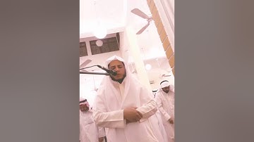 تلاوة فى الصلاة للقارئ ابراهيم الدريملى من سورة الزمر( قل يا عبادى الذين أسرفوا على أنفسهم لا تقنطوا