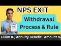 NPS Withdrawal Process | Exit Rules Explain | NPS Exit 2025 : पैसे कैसे निकालें Full Withdrawal Rule