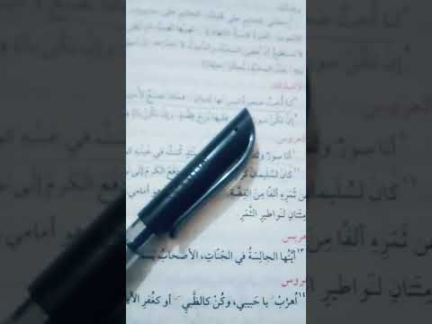 شبهة لنا اخت ليس لها ثديان ماذا نصنع