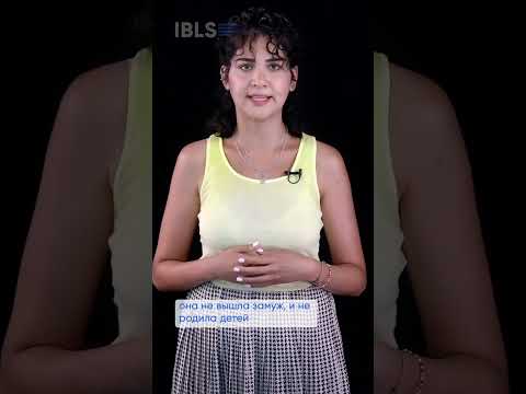 IBLS — Первая в мире женщина математик #shorts