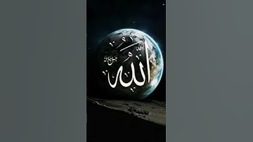 #القرآن_الكريم #اكسبلور #المصحف  ارح سمعك 🙂 سورة الزخرف