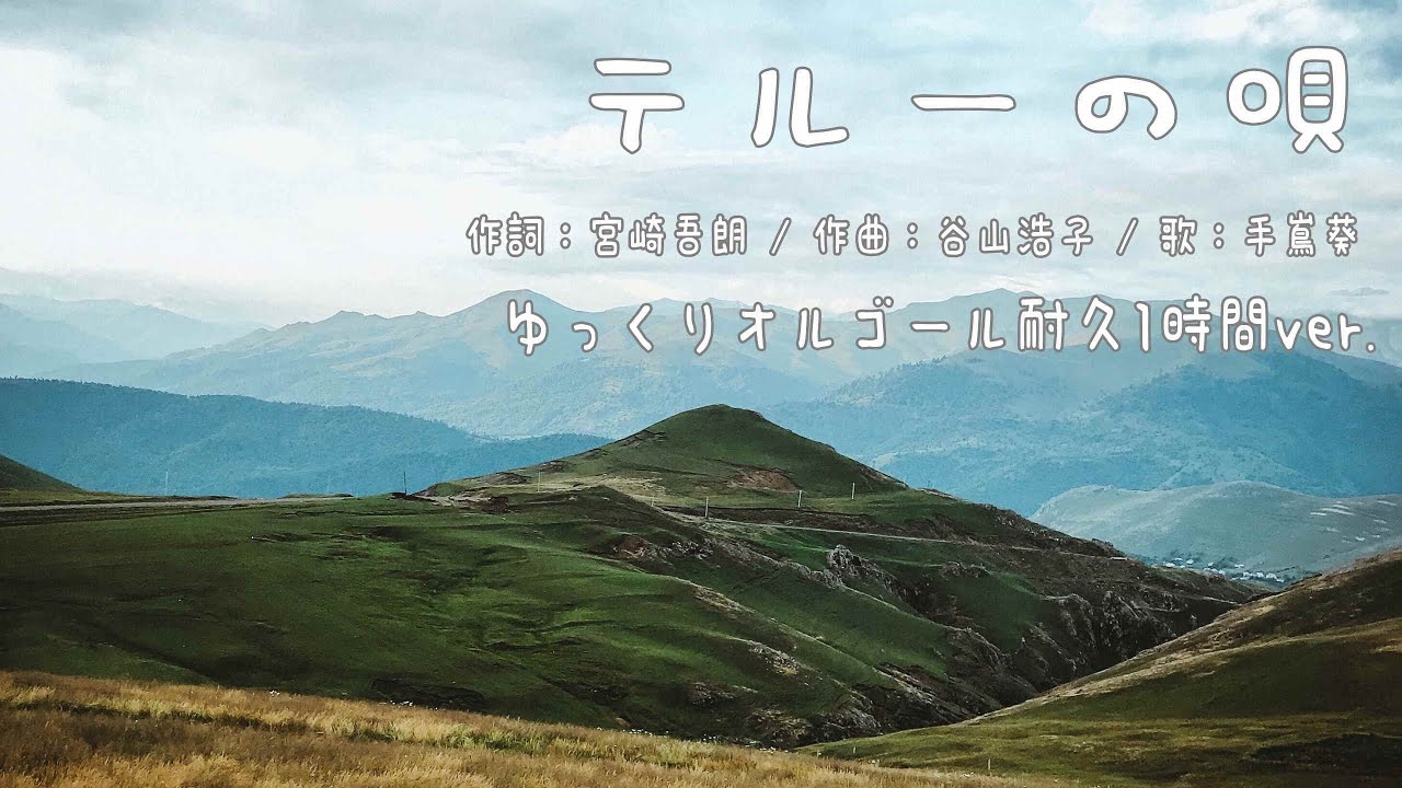 オルフェウス 72弁オルゴール 讃美歌3曲入り EX385J16 （54087