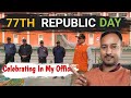 Celebrating 77th Republic Day In My Office🇮🇳 || आज ऑफिस में गणतंत्र दिवस मनाया गया 🇮🇳 #republicday