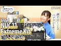 📷ASMR×POV📷  【小岩井ことりになってみた 第12回 PC自作】 無料パート 📷ことなり📷