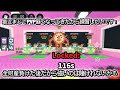 これで全財産負けるの何回目だ🧐#ライブ#ブレインロッド#Live
