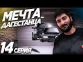 ГЕЛИК за 365 ДНЕЙ.МОЙ ПУТЬ.СРОК ЗАКОНЧИЛСЯ?