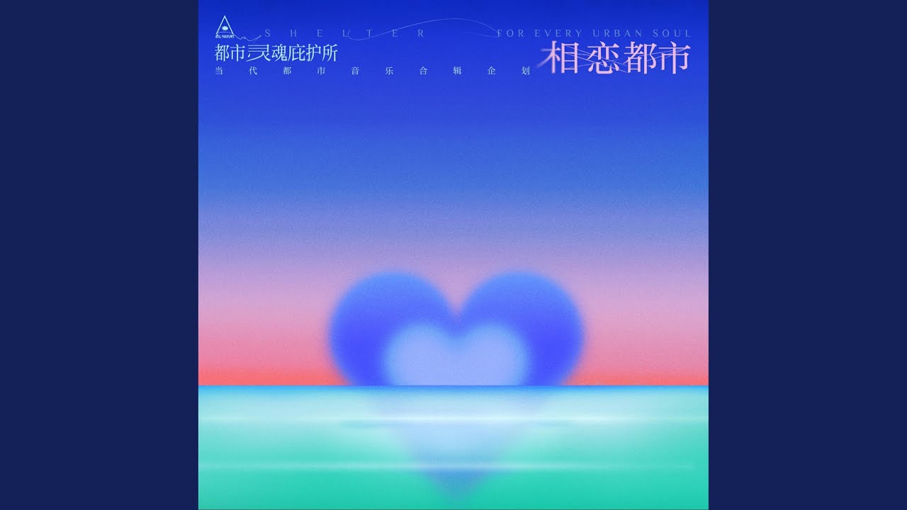中国火 中国ロック　コンピレーションアルバム　オムニバスアルバム　中国語 イッカネズミex SAR 中国語(簡体字)版【Card Chicken】
