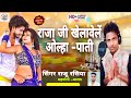 .new        bhojpuriviralsong virallekar