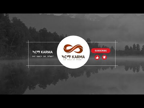Karma intro