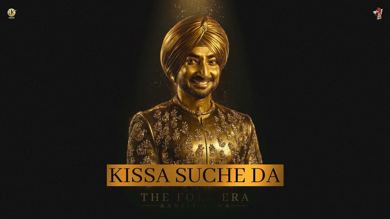 KISSA SUCHE DA