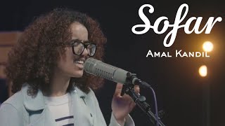 Amal Kandili - Never Sober Sofar Rabat