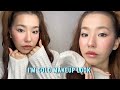 I&#39;m cold makeup look แต่งหน้ารับลมหนาวเก๋ๆ