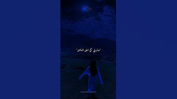 صحاب الكيتمان يا في عشقك راني غارق نتنفس كوراج صاريلي كي الجن العاشق ديتيني اوتاج 