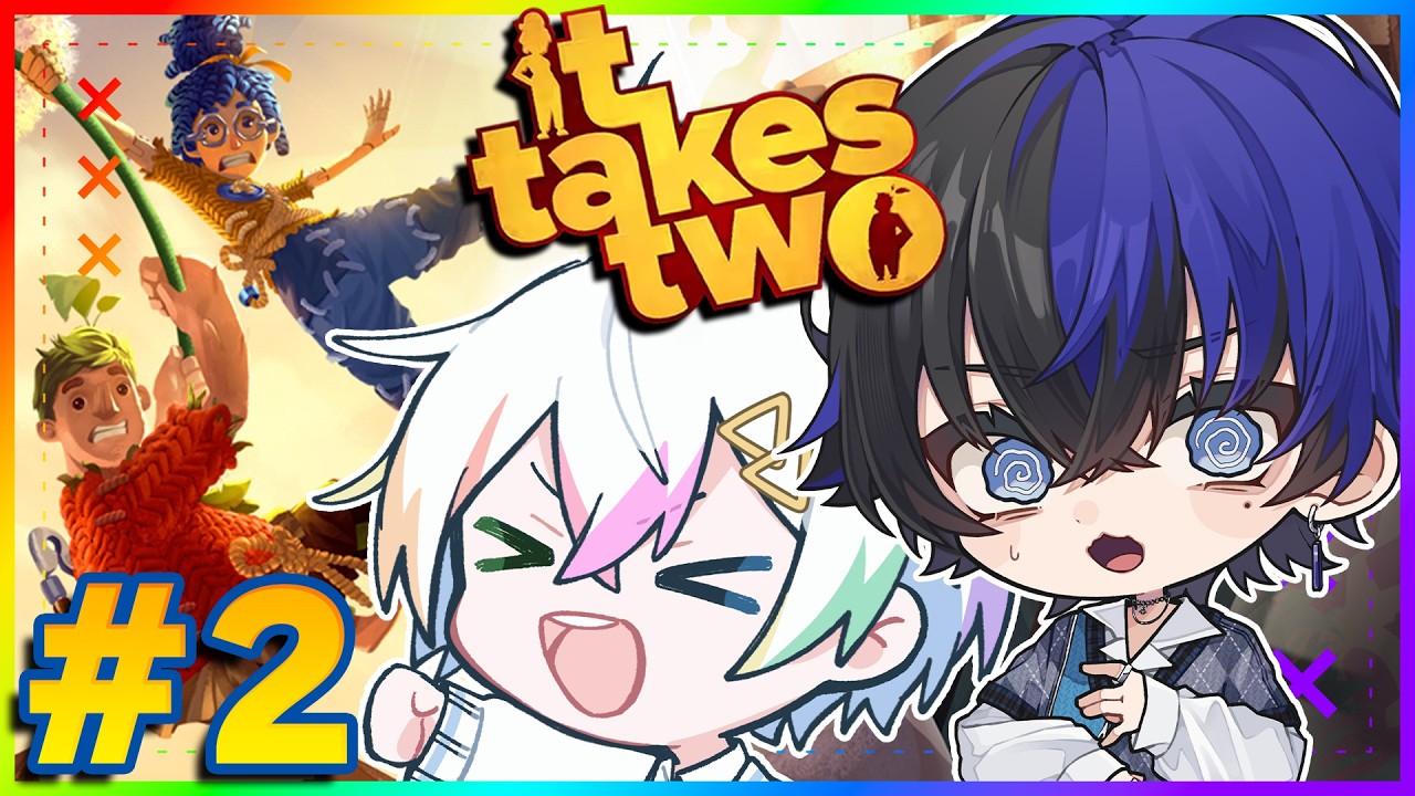 【It Takes Two】直感×頭脳の真骨頂をおみせします。#２【Relu/すたぽら】【らみ/ブラフラ】