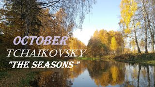 Tchaikovsky| The Seasons October |П.и Чайковский|Времена Года| Октябрь(Осенняя Песнь)|Russia Travel