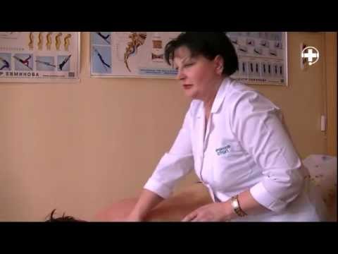 Медицинский центр