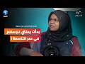 كنت أصلي 7 سنوات دون علم عائلتي وجملة واحدة غيرت حياتي للأبد رحلتي إلى الإسلام سمية نور عين