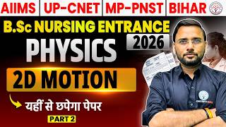 2D Motion Most Important MCQ | BSc Nursing Physics MCQ | AIIMS,UP CNET,MP-PNST,BIHAR | Deepak Sir