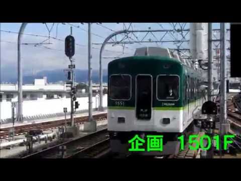 【鉄道PV】OP