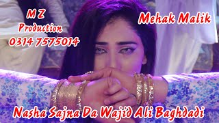 Nasha Sajna Da Wajid Ali Baghdadi Dance By Mehak Malik 2021 M Z Production