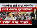 Cockroach Janta Party Protest: सड़कों पर उतरे लाखों Cockroach, भीड़ में Abhijeet, गूंज उठी Delhi | CJP