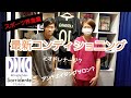 【最新コンディショニングエステサロン】ソリデンテ、潜入してみた。