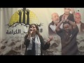 غناء الفنانة عبير صنصور في الذكرى الـ 69 للنكبة غناء الفنانة عبير صنصور في الذكرى الـ 69 للنكبة