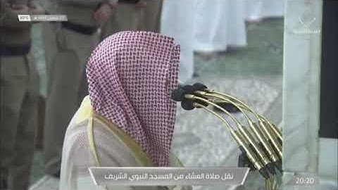 صلاة #العشاء من الحرم #النبوي ١٤٤٢/٨/٢٠ | #خالد_المهنا | من سورة النحل #المدينه_المنوره